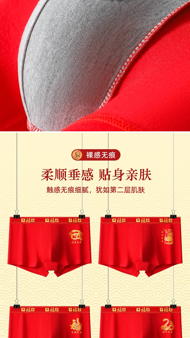 Men's Panties And Socks Boxers shorts Cotton Breathable Antibacterial Underpants Briefs Red Chinese New Year Underwear Trunks