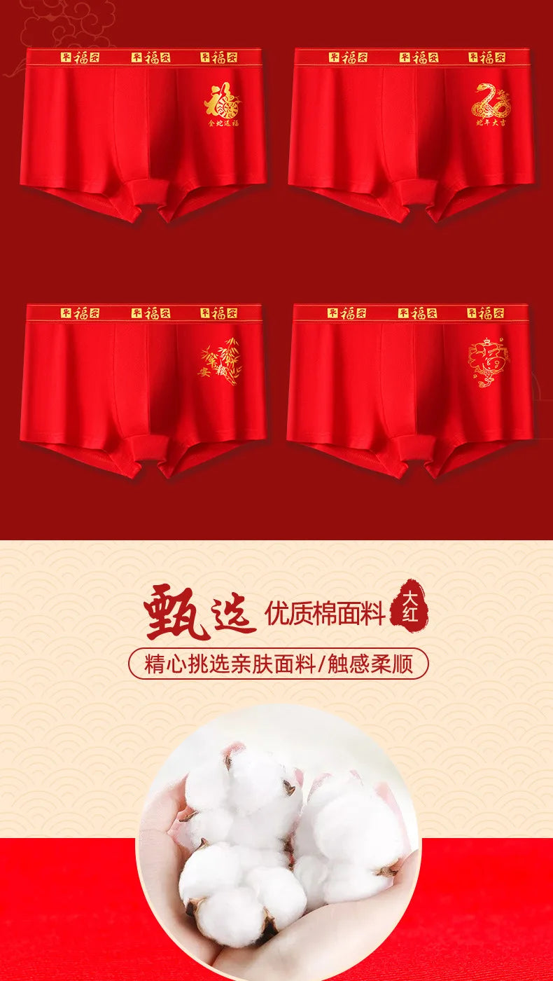 Men's Panties And Socks Boxers shorts Cotton Breathable Antibacterial Underpants Briefs Red Chinese New Year Underwear Trunks