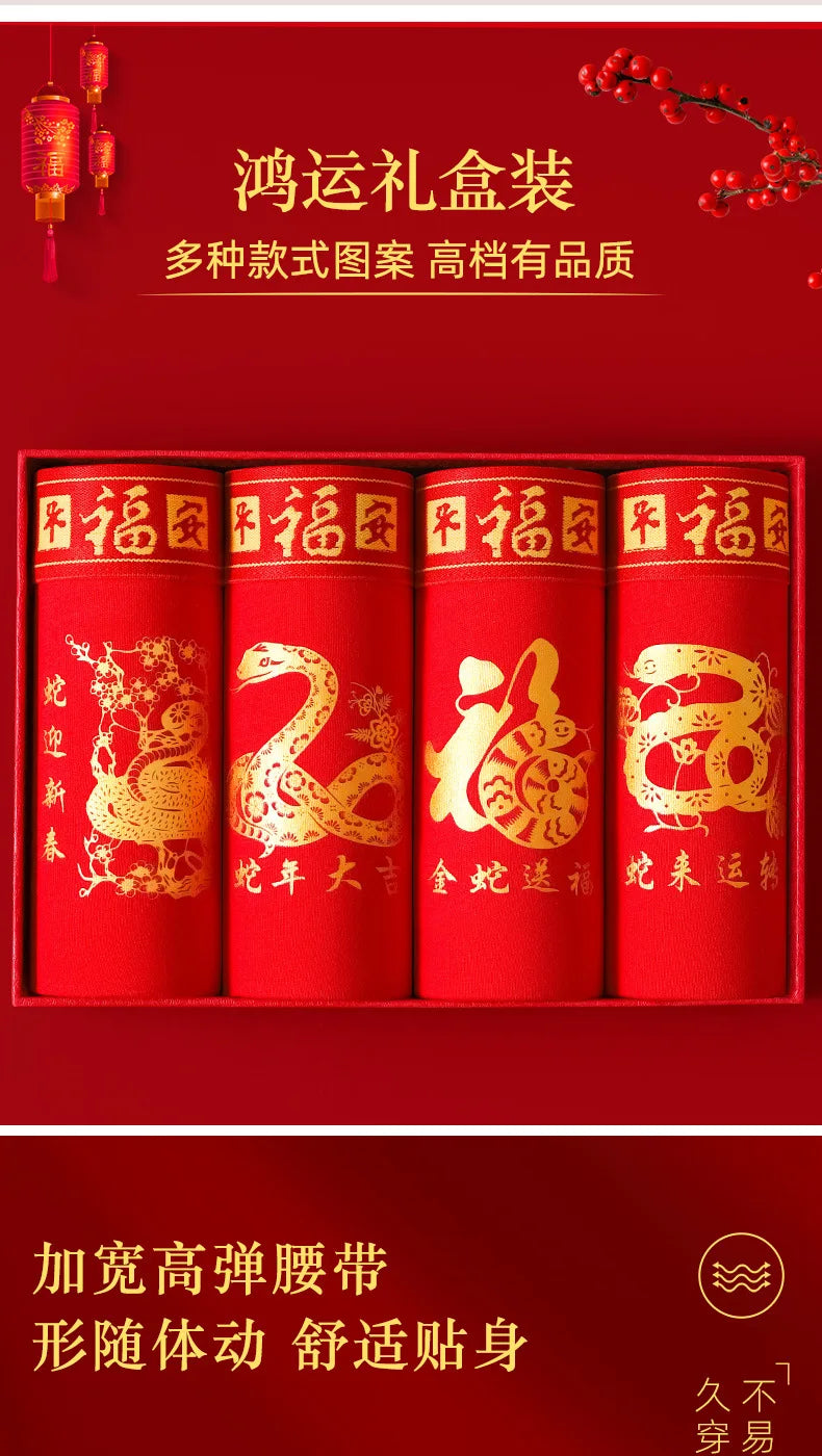 Men's Panties And Socks Boxers shorts Cotton Breathable Antibacterial Underpants Briefs Red Chinese New Year Underwear Trunks