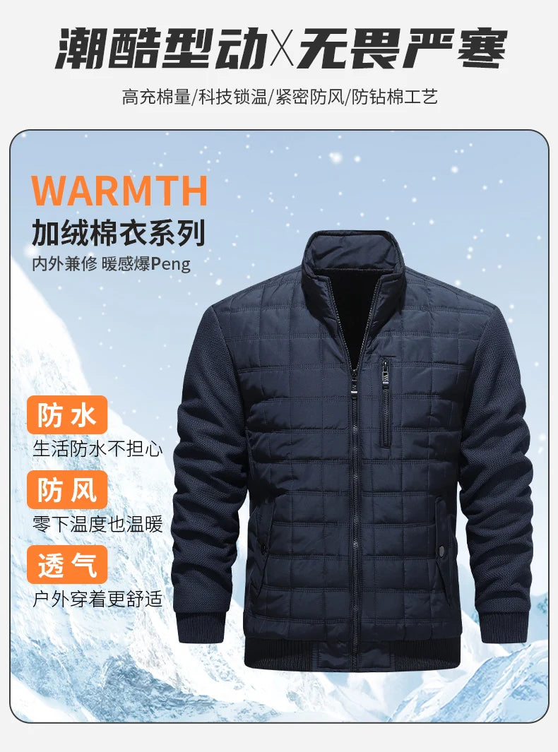 Cotton Padded Baseball Collar Jacket Men's Autumn and Winter New Style Business Windproof Casual Jacket Cotton Jacket Clothes