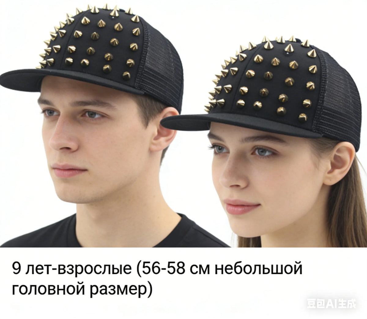 Men Caps Flat Hat Hip Hop Snapback Fancy Rivet Baseball Cap Street Dance Cap Trendy Mesh Visor Youth Boys Girls