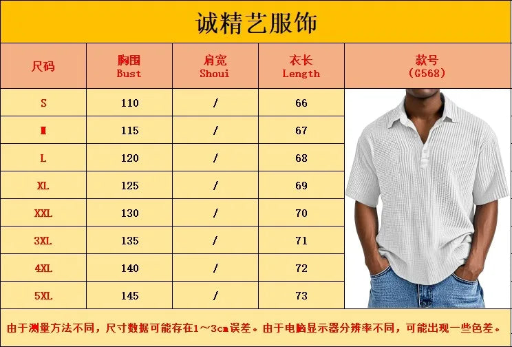 Polo Shirt Men 2025 Casual Button Short-Sleeved Summer Solid Color Casual Versatile Shirt Europe Men's Clothing