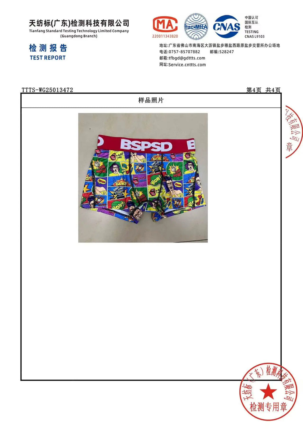 Sexy Men Underwear Boxers 1Pcs Breathable Man Swimming Underpants Boxershorts Plus Size Mens Panties Trunks Men's Boxer Briefs