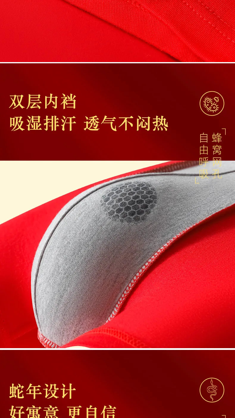 Men's Panties And Socks Boxers shorts Cotton Breathable Antibacterial Underpants Briefs Red Chinese New Year Underwear Trunks