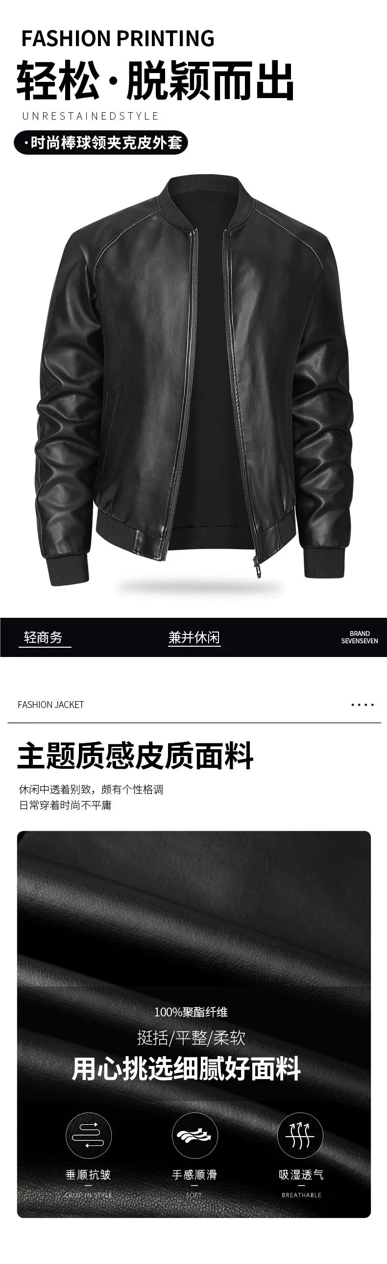 Spring And Autumn Locomotive Leather Jacket Men's Jacket Young Men's Stand-up Collar Casual Handsome Leather Jacket Men