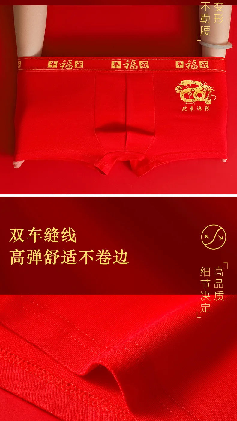 Men's Panties And Socks Boxers shorts Cotton Breathable Antibacterial Underpants Briefs Red Chinese New Year Underwear Trunks