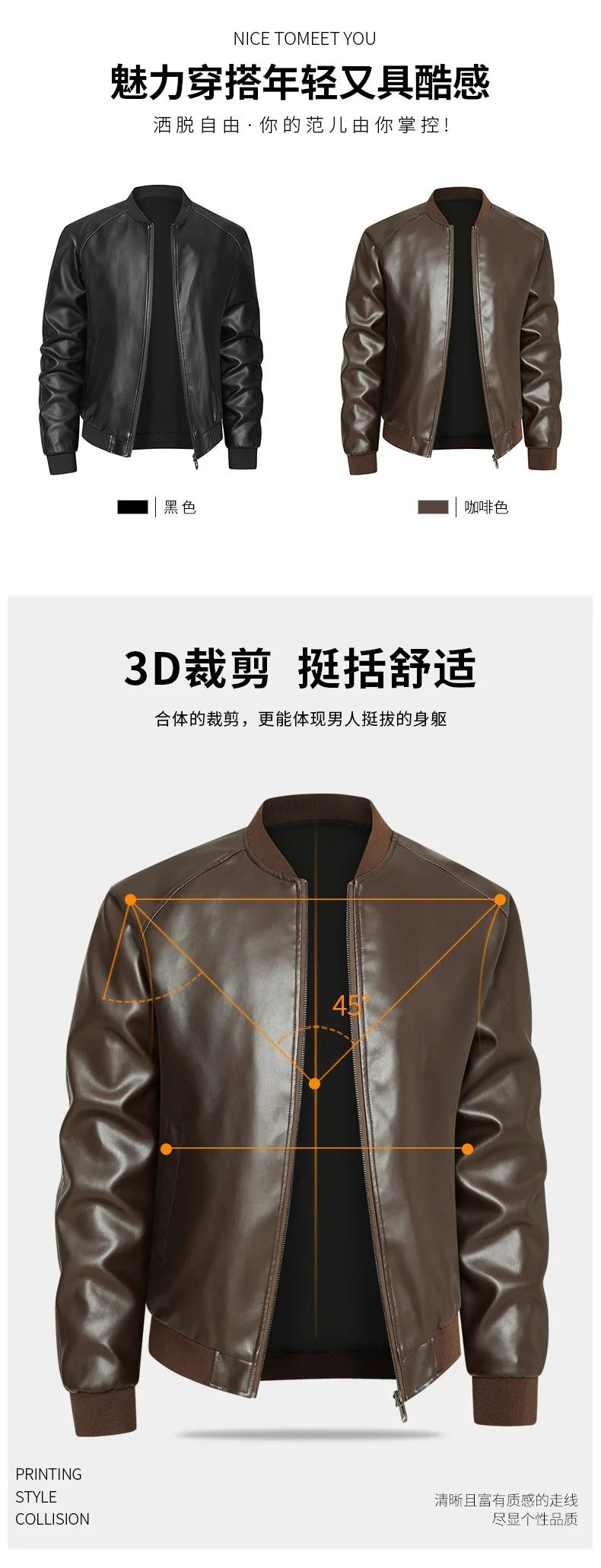 Spring And Autumn Locomotive Leather Jacket Men's Jacket Young Men's Stand-up Collar Casual Handsome Leather Jacket Men